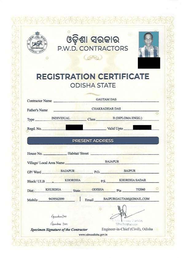 Firm Registration Certificate